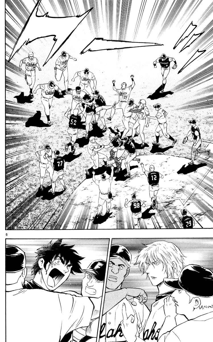 Page 5 Chapter 455 Major