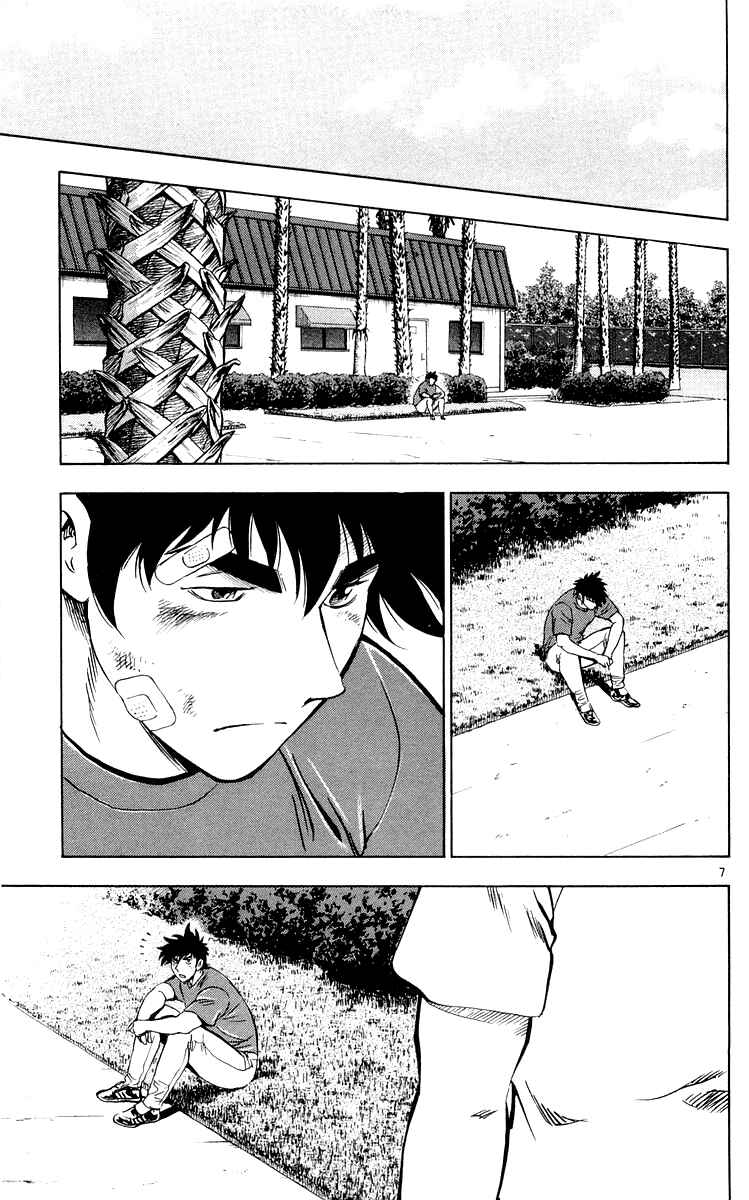 Page 6 Chapter 455 Major