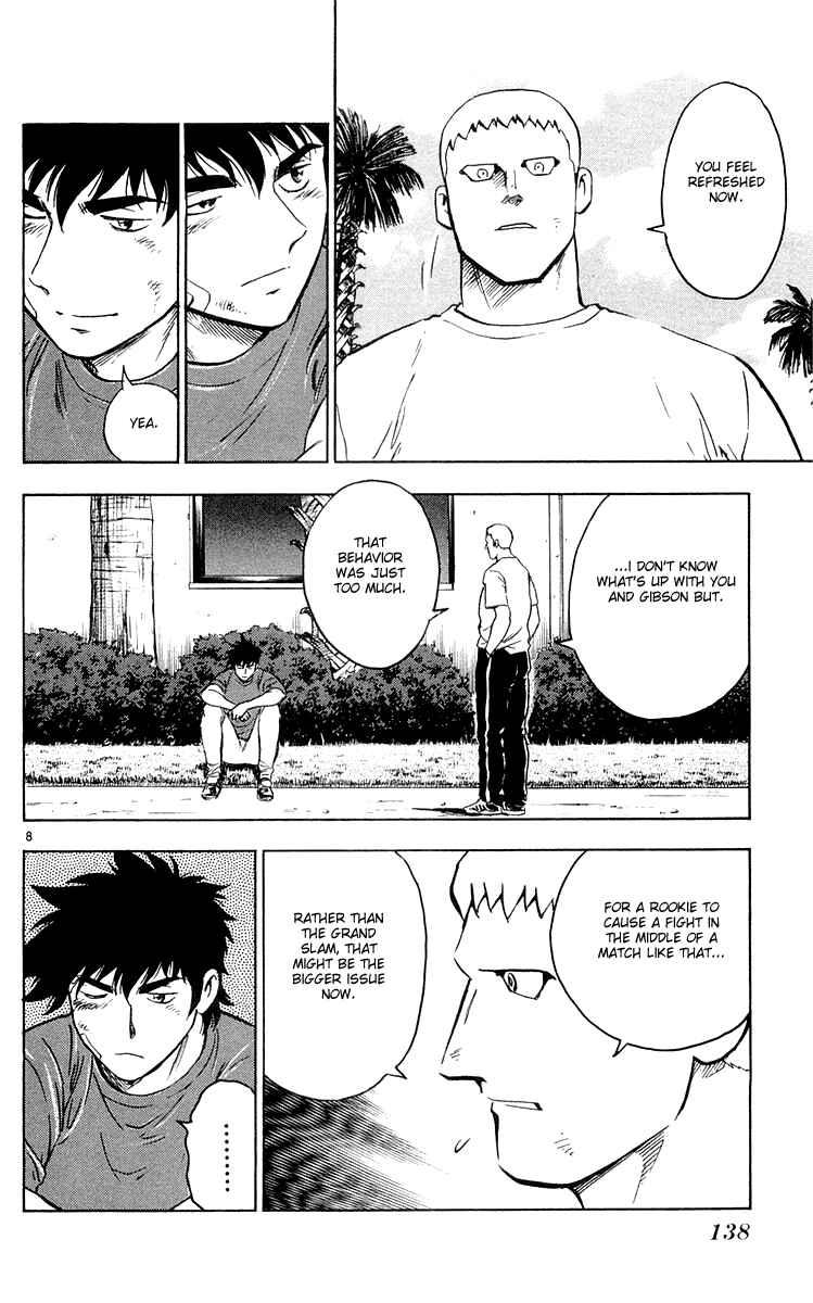 Page 7 Chapter 455 Major