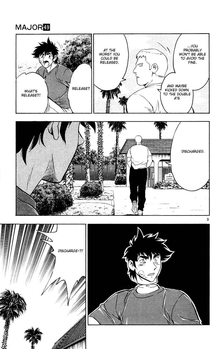 Page 8 Chapter 455 Major