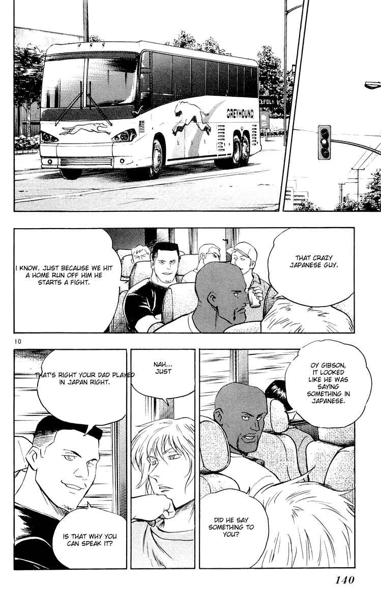 Page 9 Chapter 455 Major