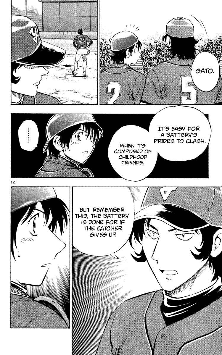 Page 12 Chapter 519 Major