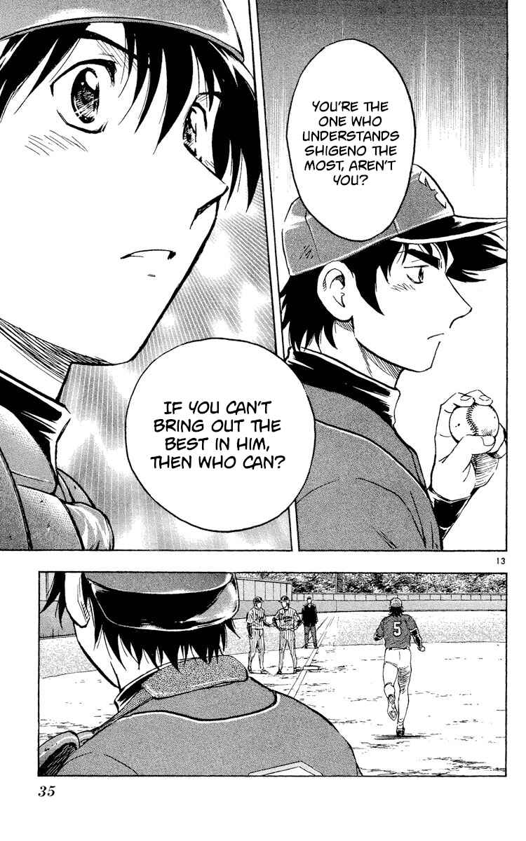 Page 13 Chapter 519 Major