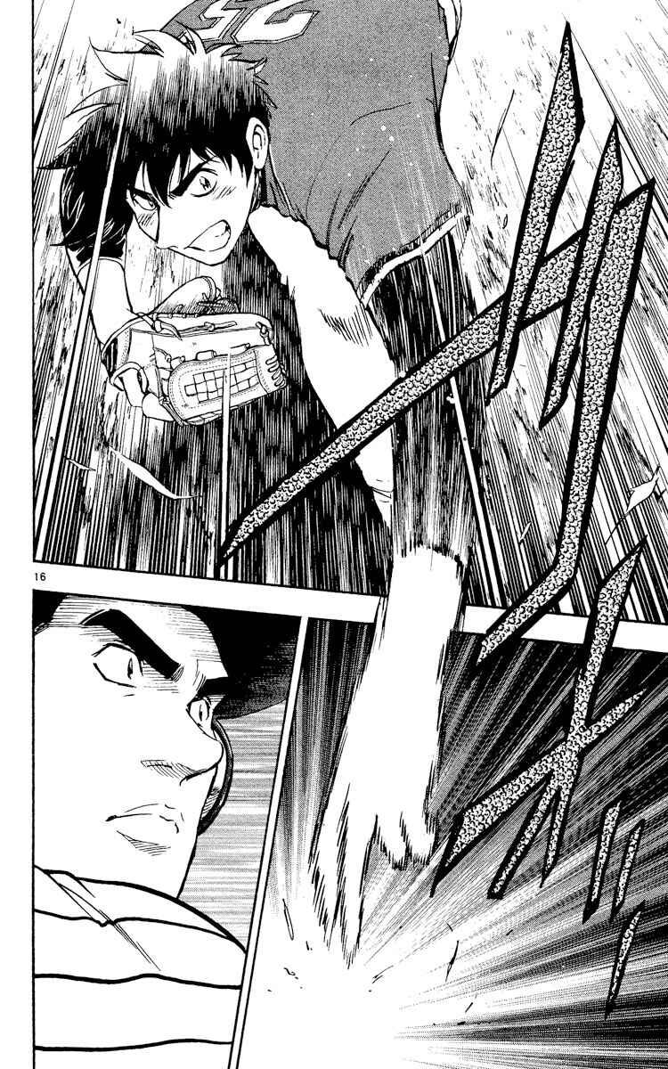 Page 16 Chapter 519 Major