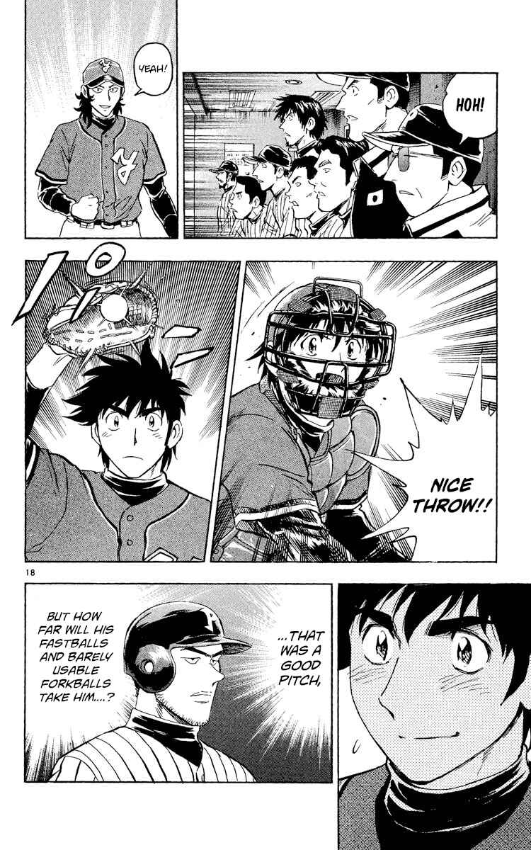 Page 18 Chapter 519 Major