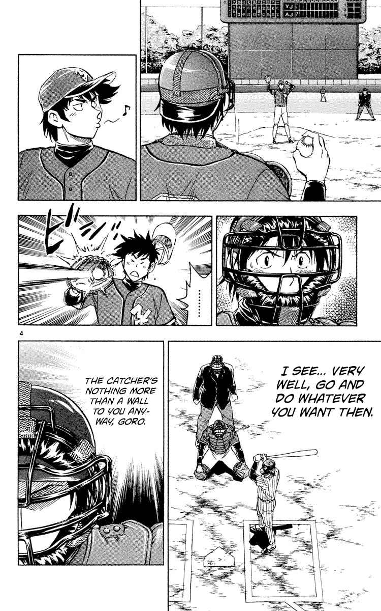 Page 4 Chapter 519 Major