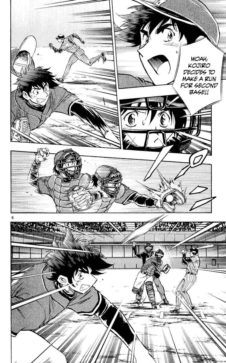 Page 6 Chapter 519 Major