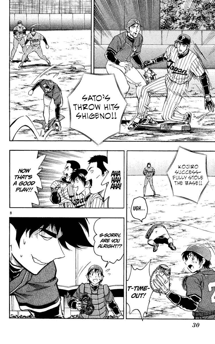 Page 8 Chapter 519 Major