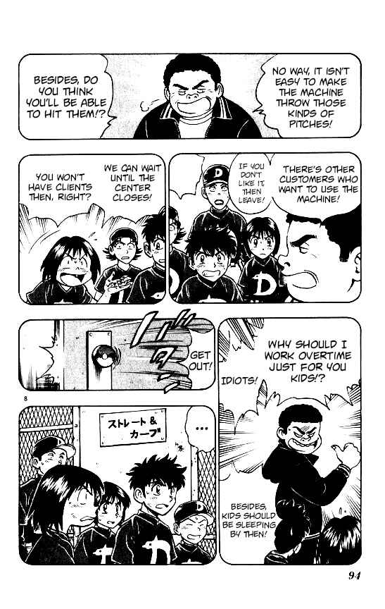 Page 7 Chapter 101 Major