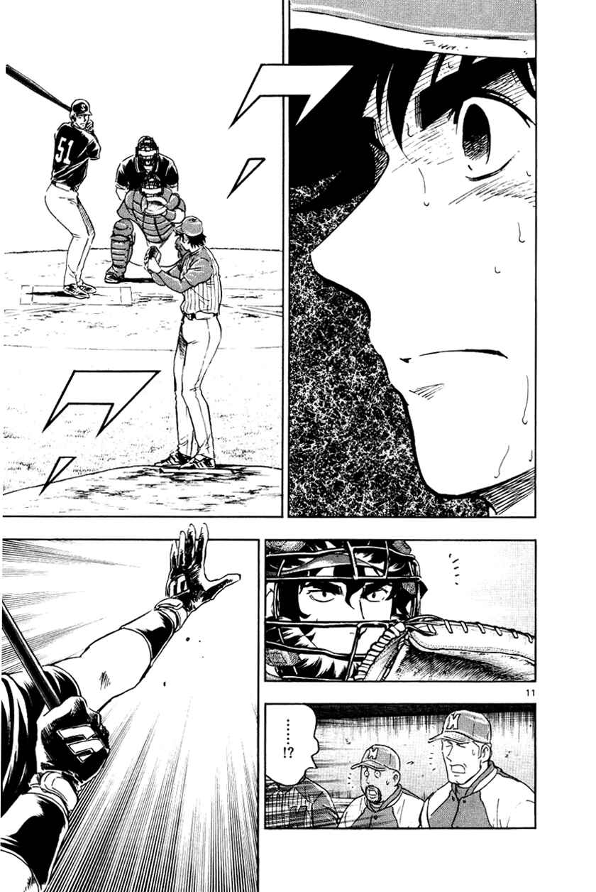 Page 11 Chapter 626 Major