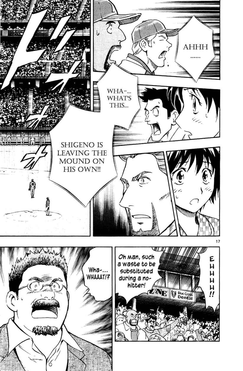 Page 17 Chapter 626 Major