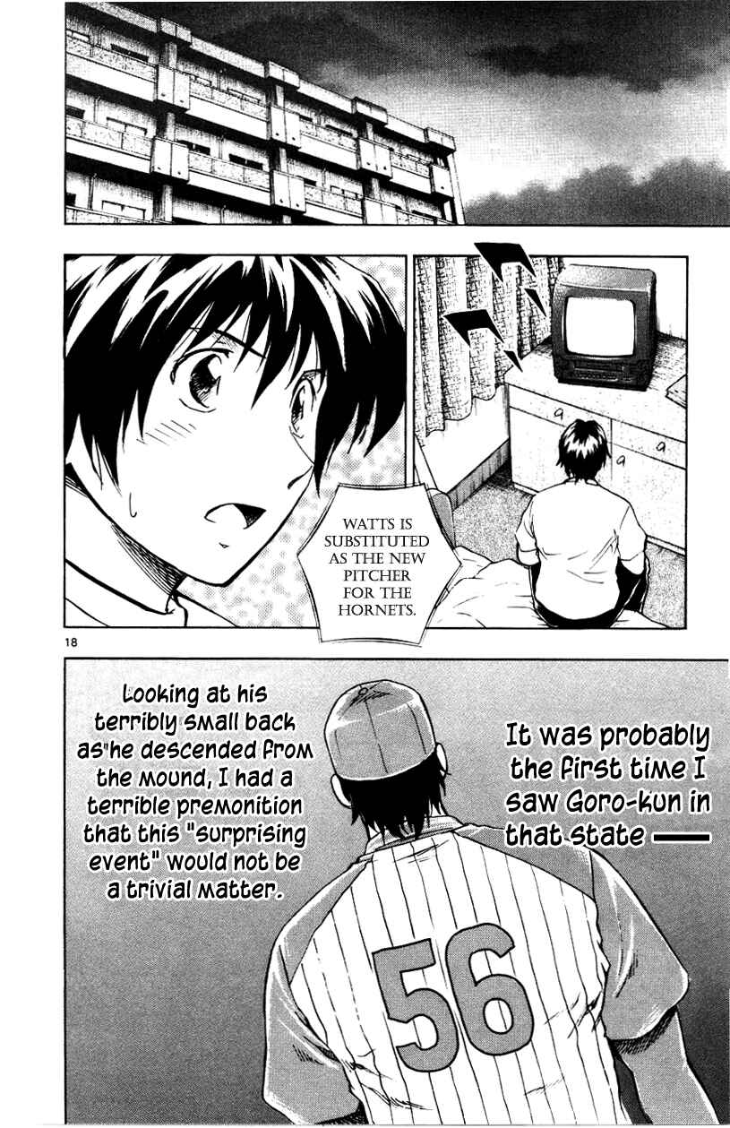 Page 18 Chapter 626 Major
