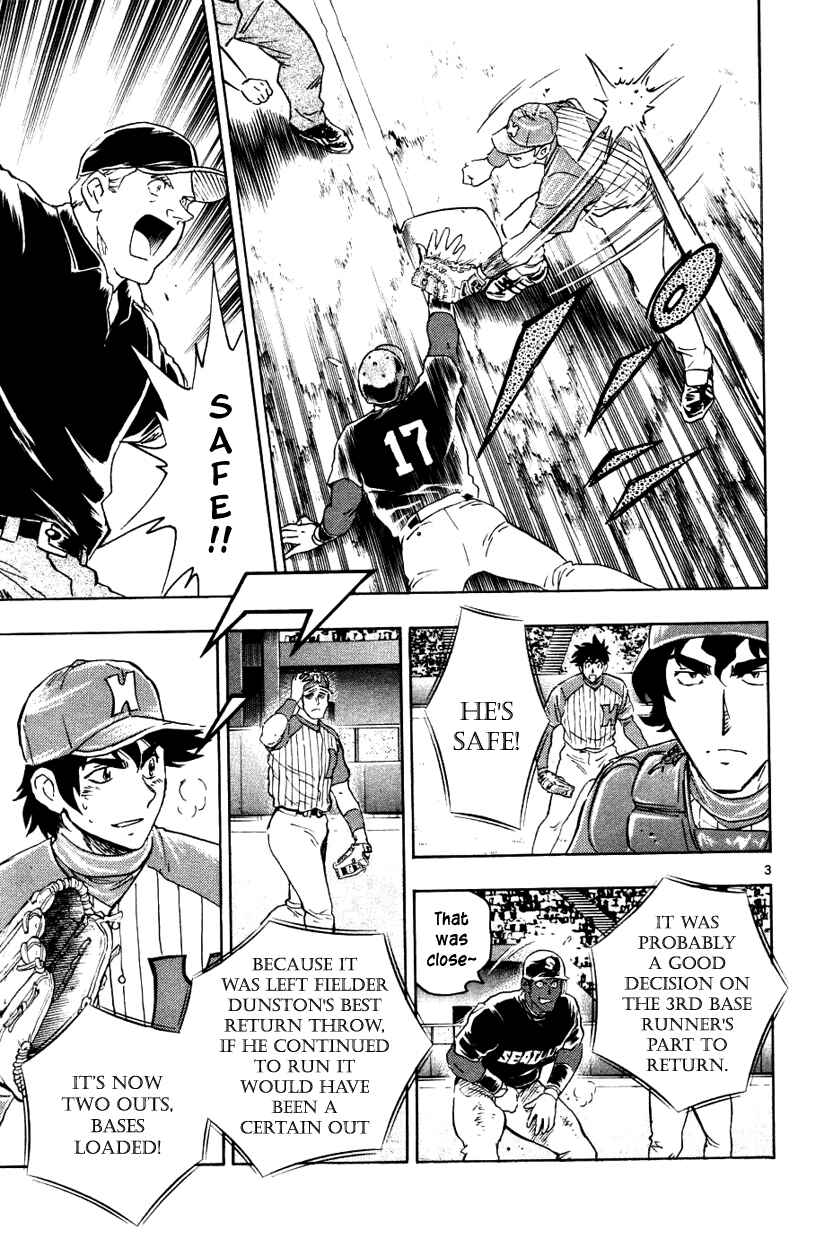 Page 3 Chapter 626 Major