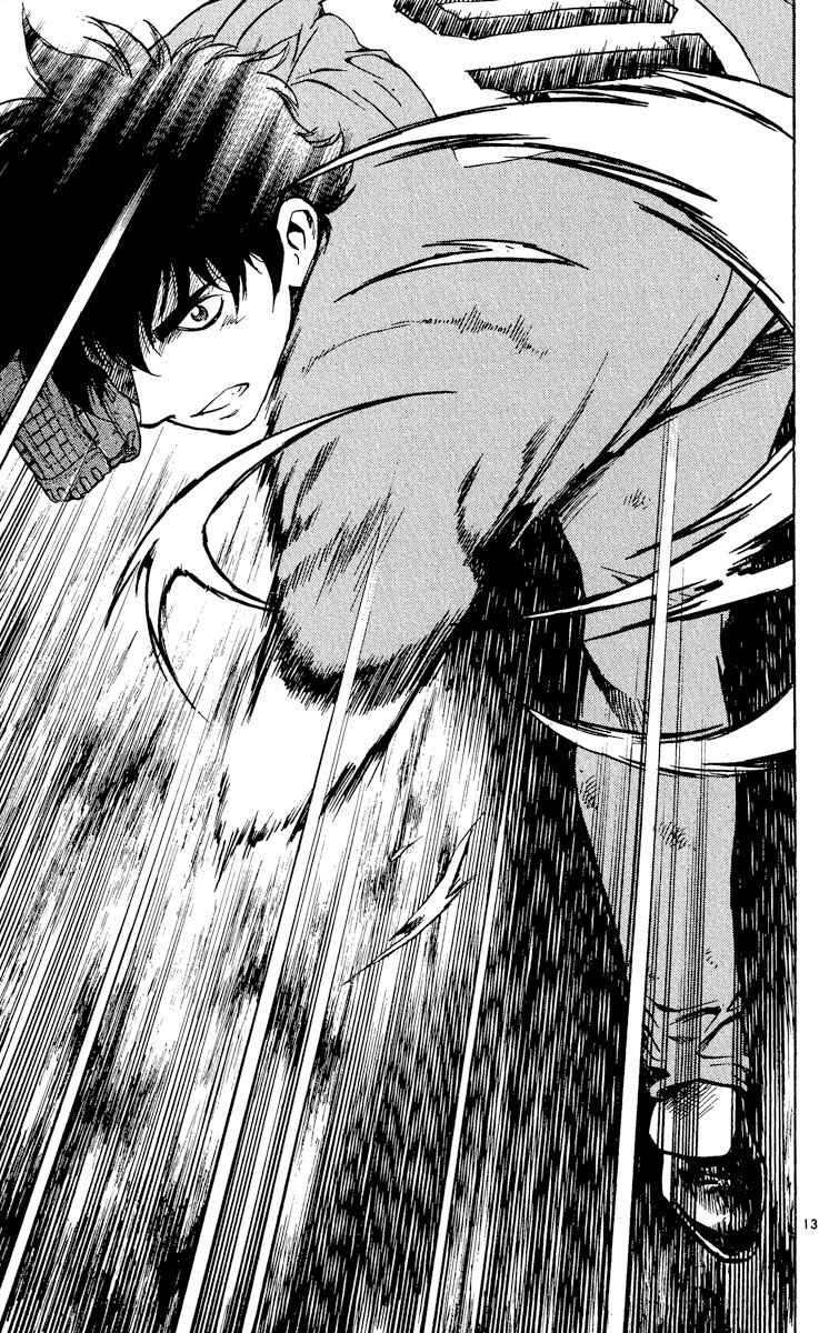 Page 12 Chapter 359 Major