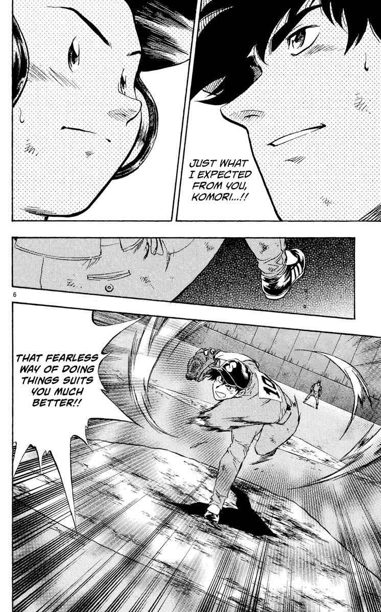 Page 5 Chapter 359 Major