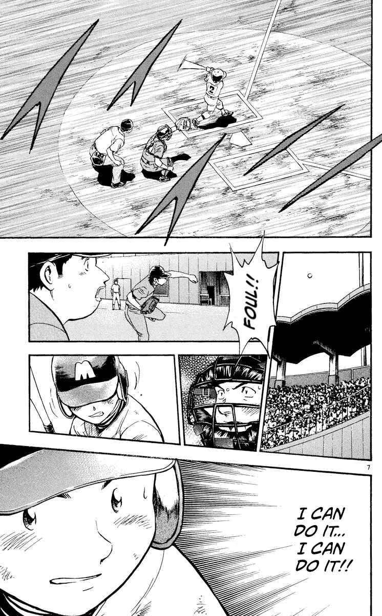Page 6 Chapter 359 Major