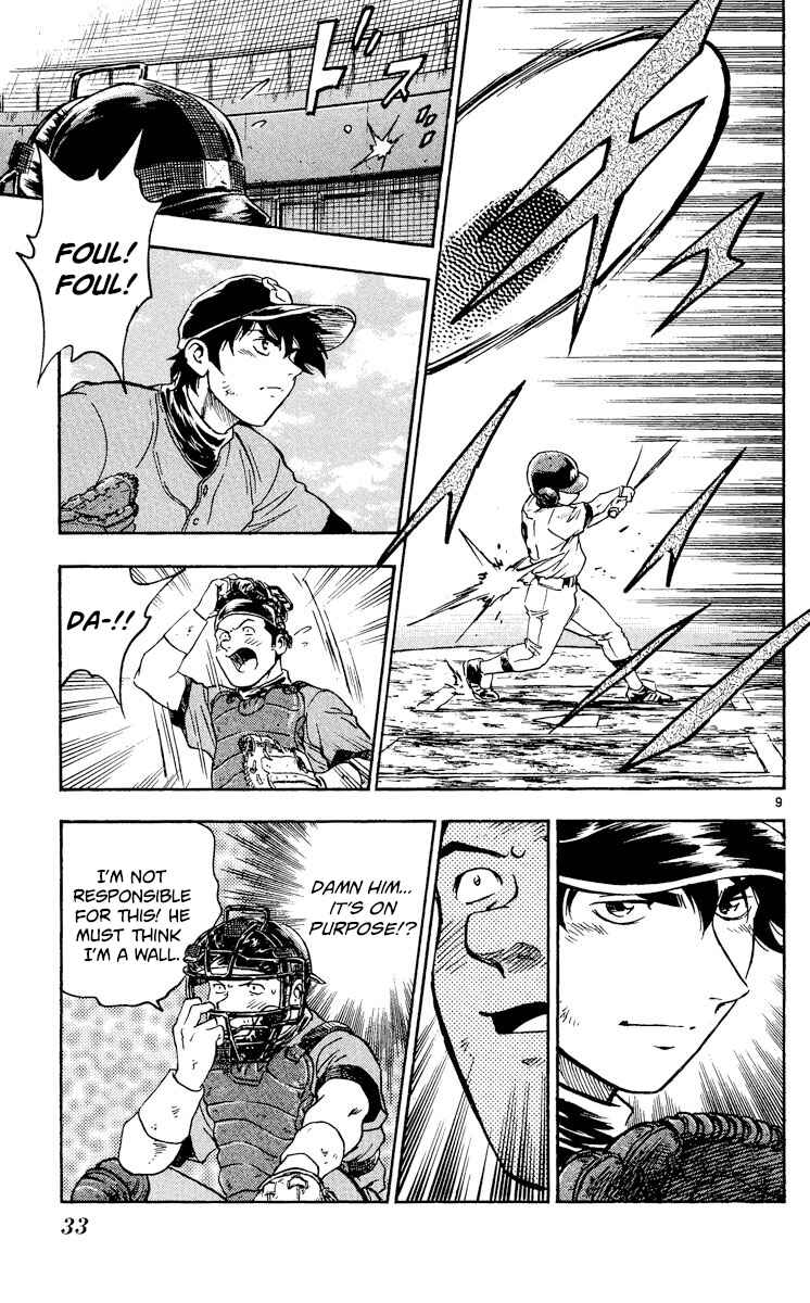 Page 8 Chapter 359 Major