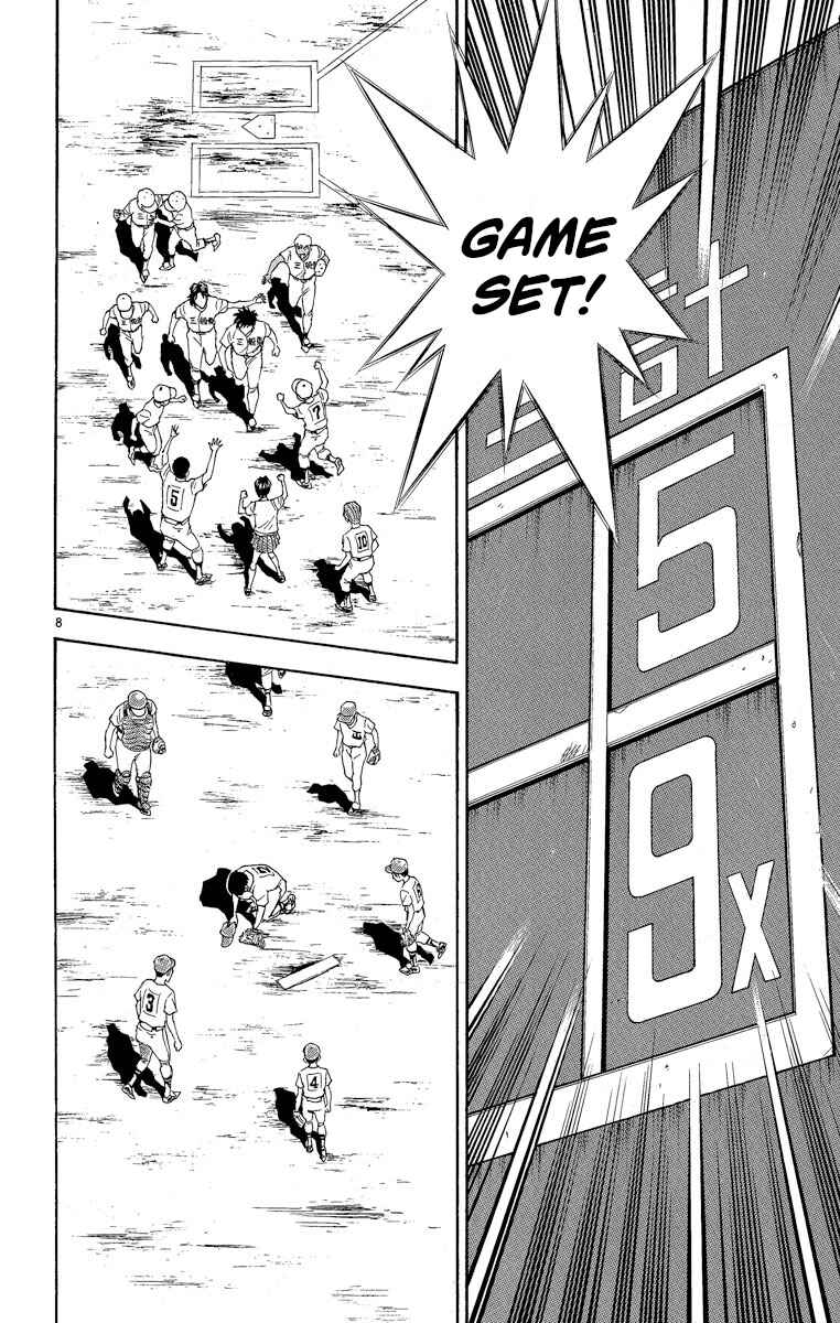 Page 7 Chapter 179 Major
