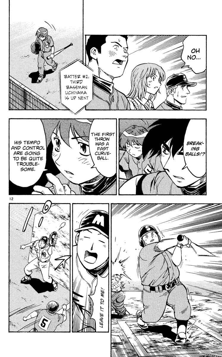 Page 11 Chapter 346 Major