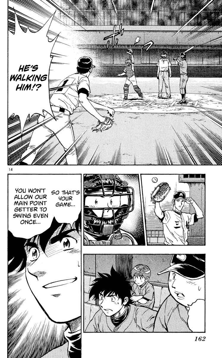 Page 13 Chapter 346 Major
