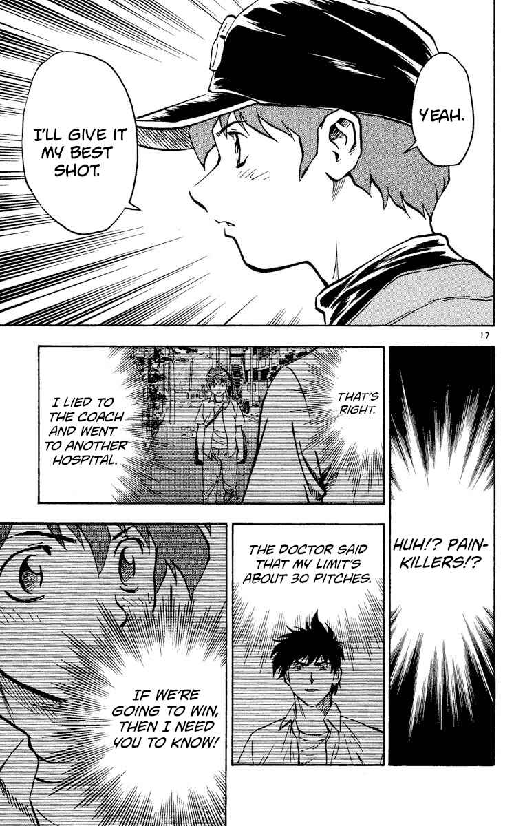 Page 16 Chapter 346 Major