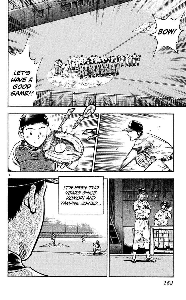 Page 3 Chapter 346 Major