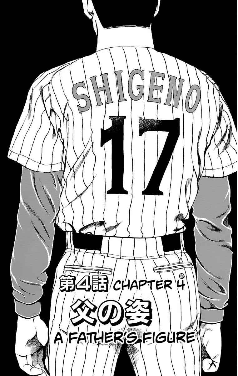 Page 1 Chapter 145 Major