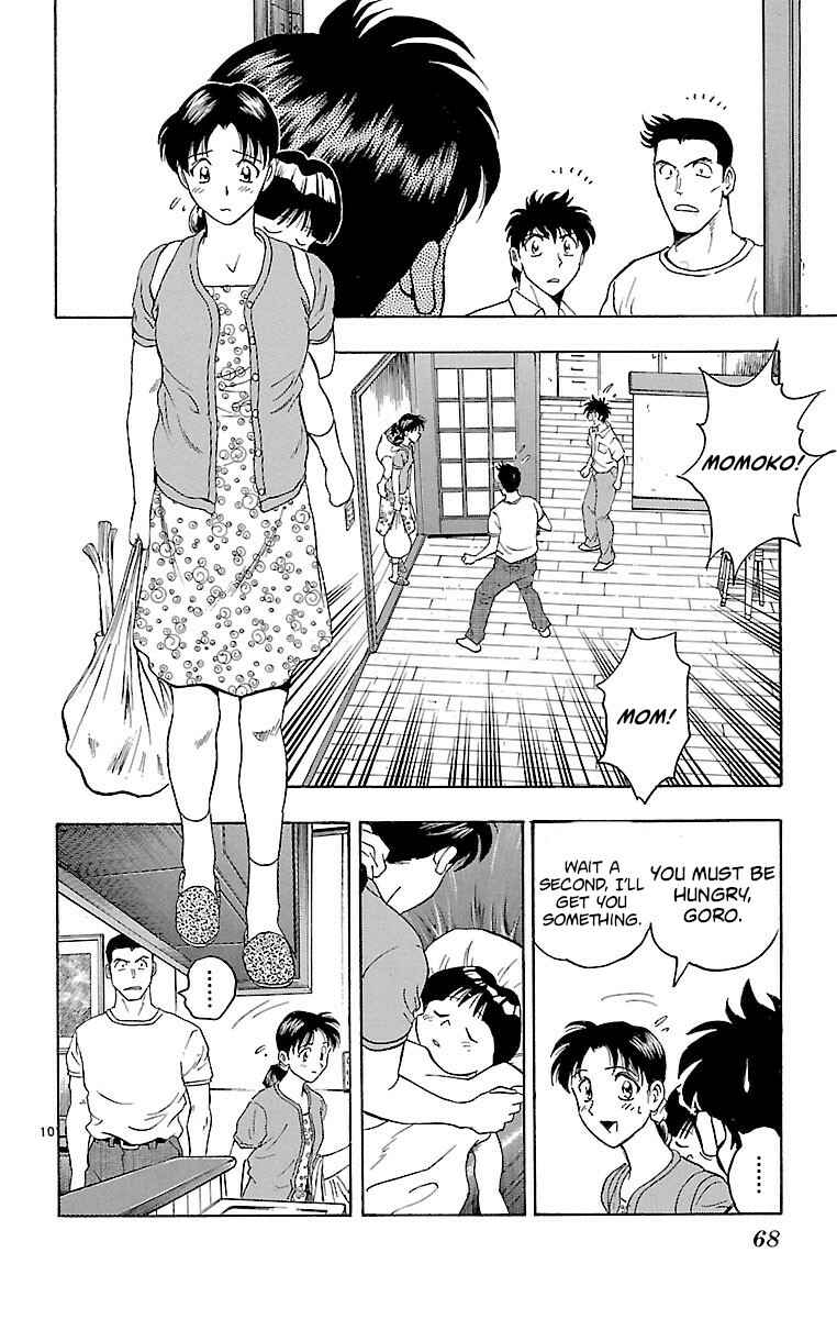 Page 10 Chapter 145 Major
