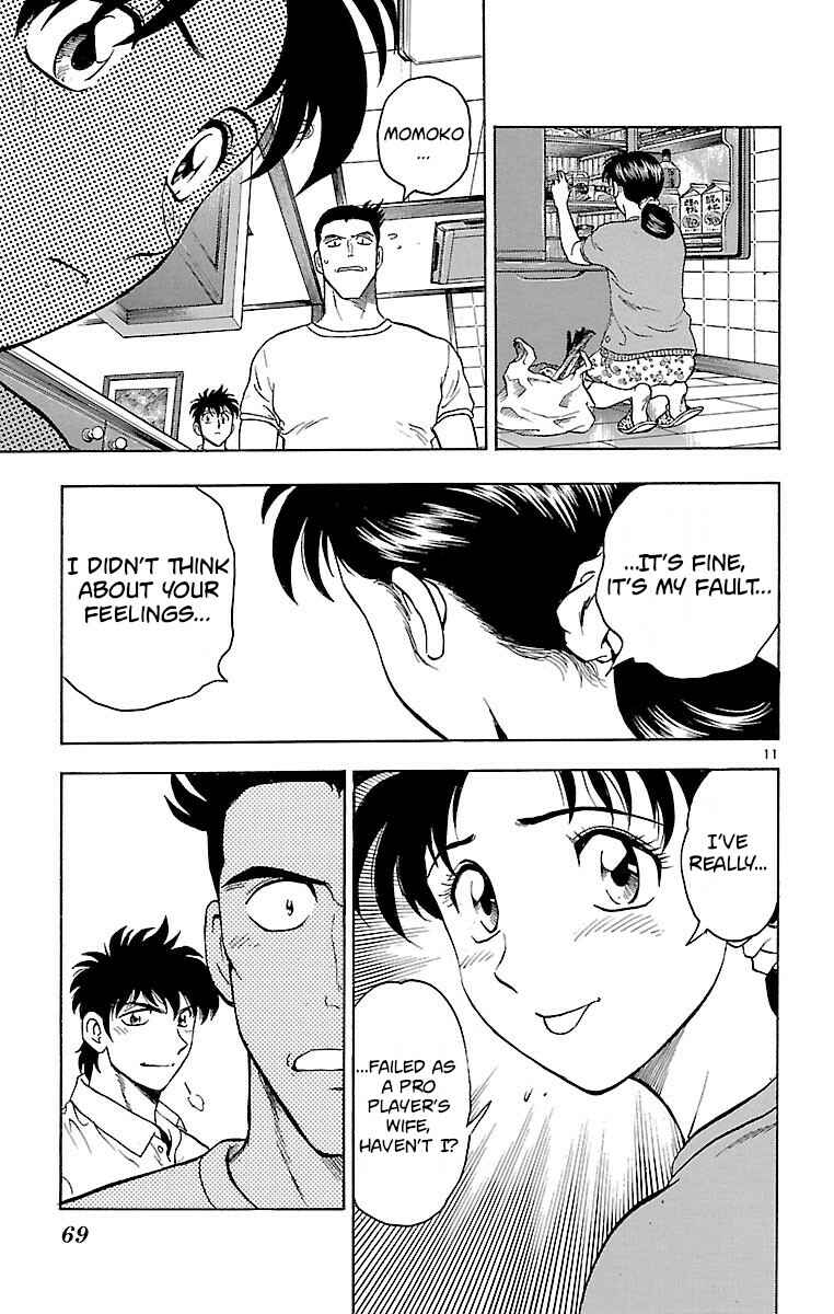 Page 11 Chapter 145 Major