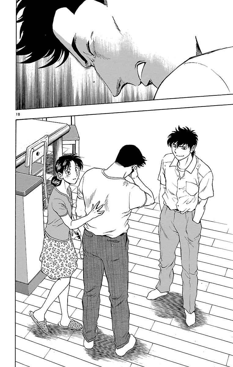 Page 17 Chapter 145 Major