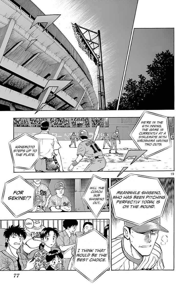 Page 18 Chapter 145 Major
