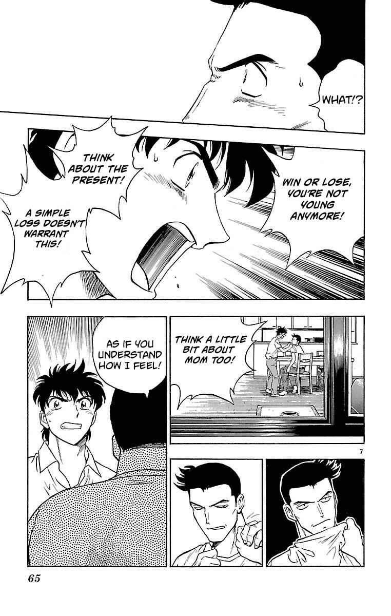 Page 7 Chapter 145 Major