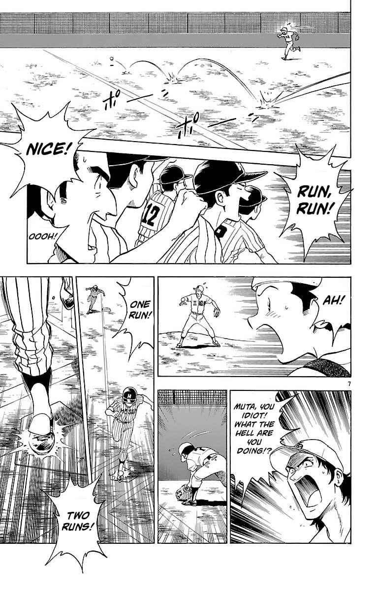 Page 10 Chapter 151 Major