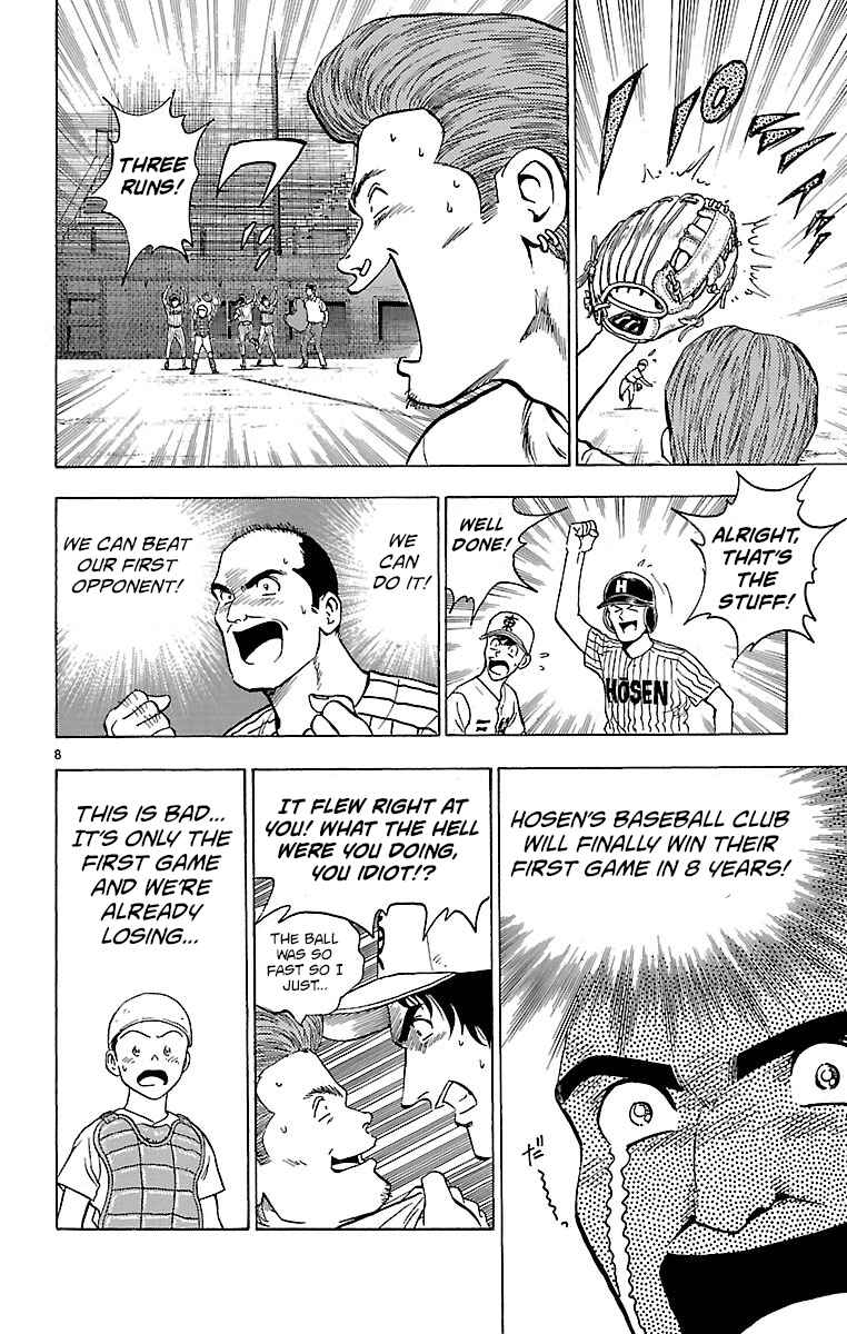 Page 11 Chapter 151 Major