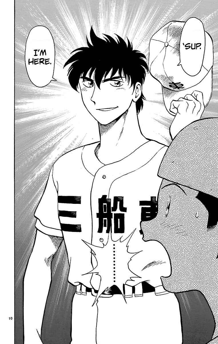 Page 13 Chapter 151 Major