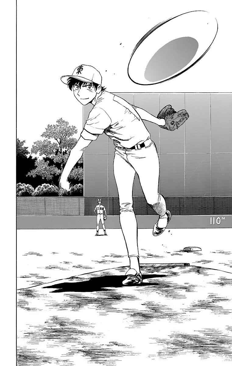 Page 17 Chapter 151 Major