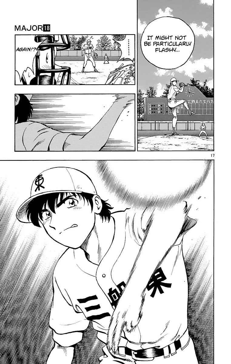 Page 20 Chapter 151 Major