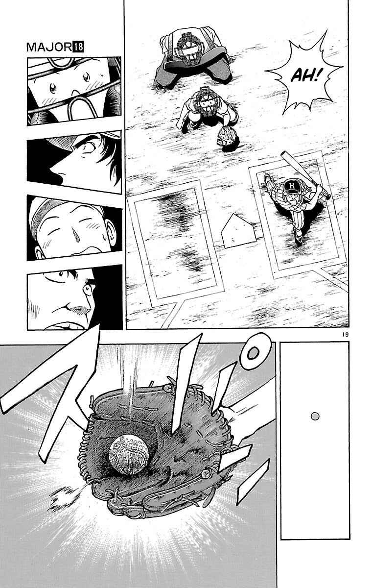 Page 22 Chapter 151 Major