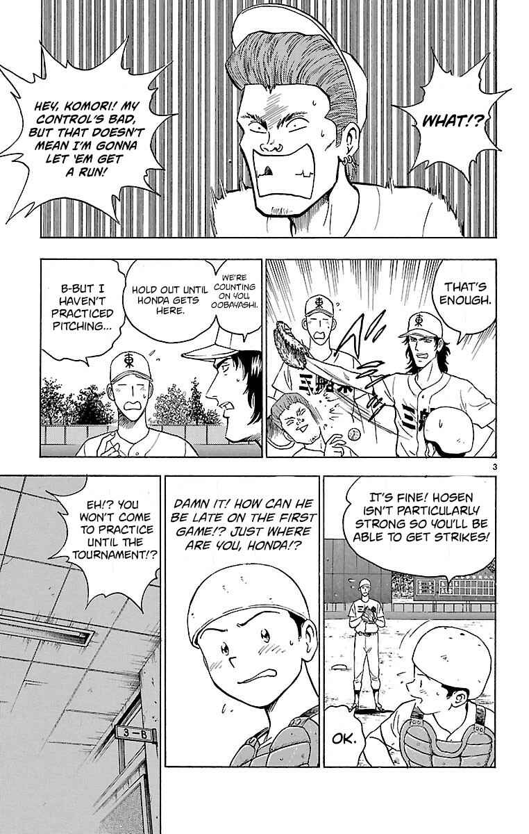 Page 6 Chapter 151 Major