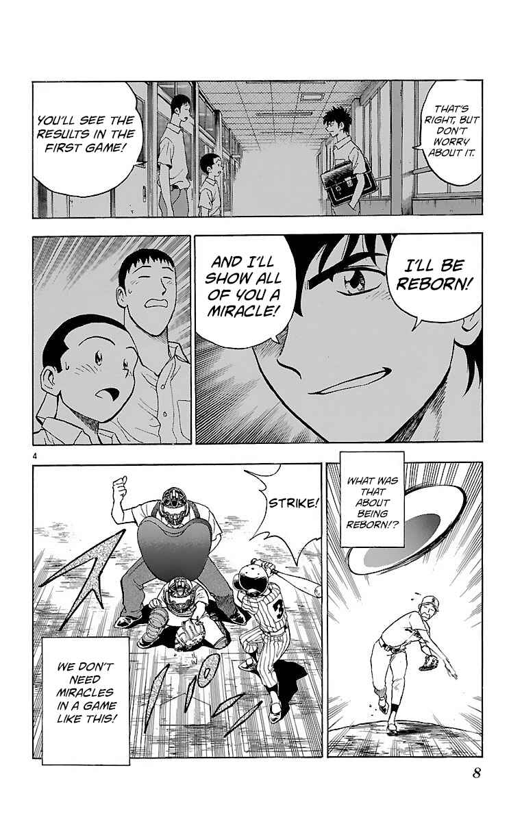 Page 7 Chapter 151 Major