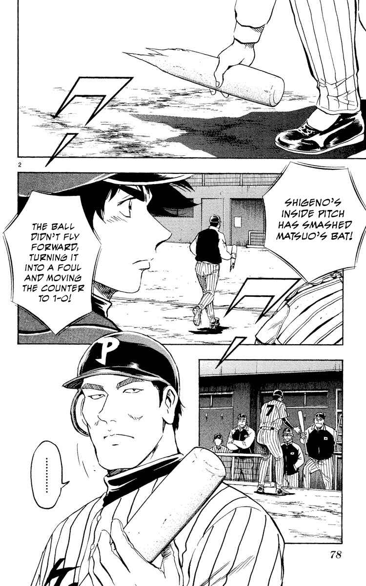 Page 2 Chapter 522 Major