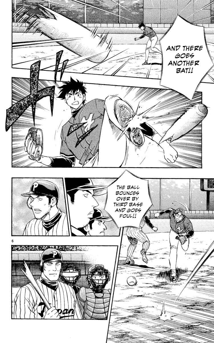 Page 6 Chapter 522 Major