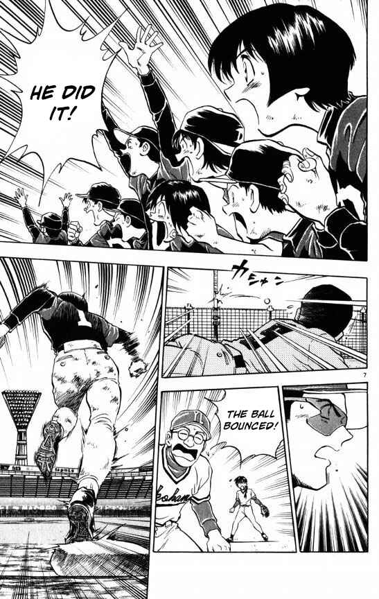 Page 10 Chapter 115 Major