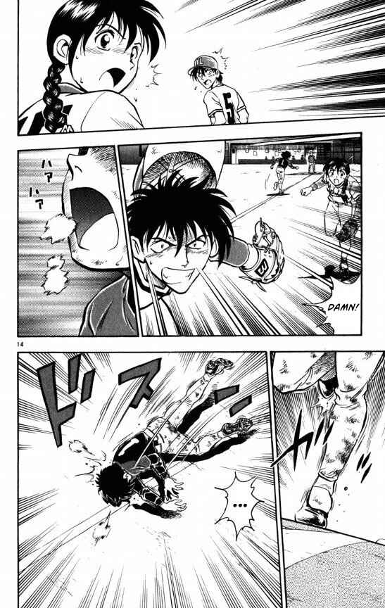 Page 17 Chapter 115 Major