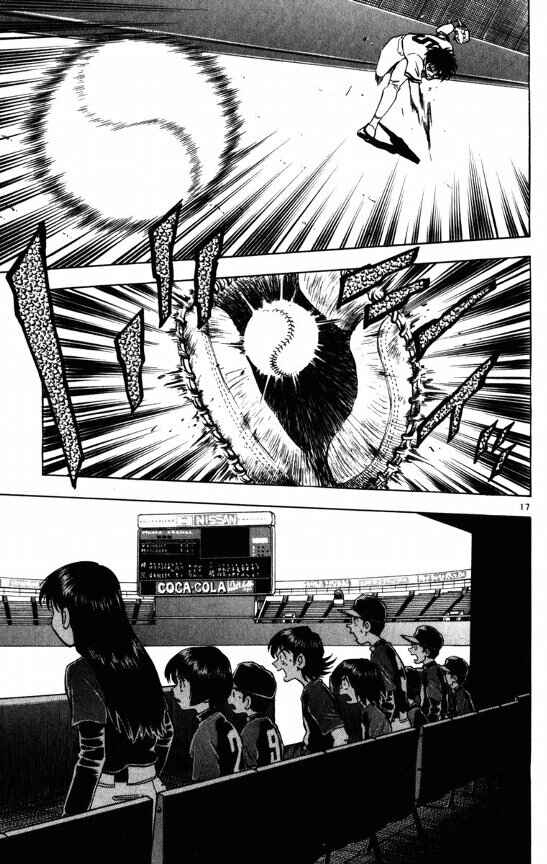 Page 20 Chapter 115 Major