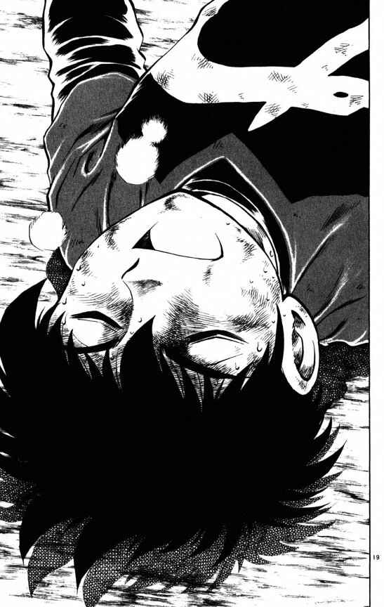 Page 22 Chapter 115 Major