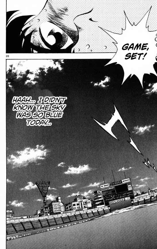Page 23 Chapter 115 Major