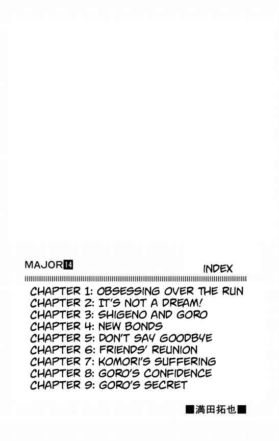 Page 4 Chapter 115 Major