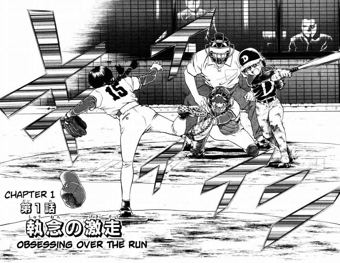 Page 6 Chapter 115 Major