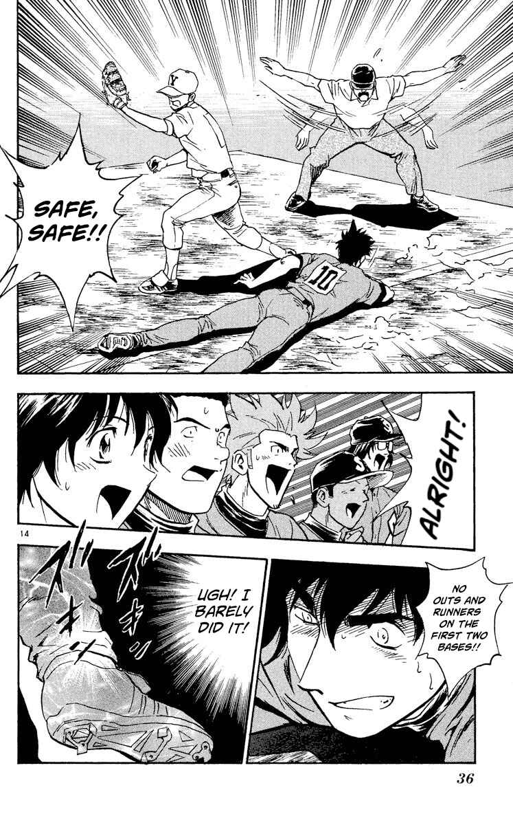 Page 14 Chapter 339 Major